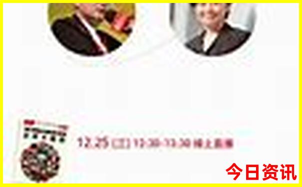 北京神经内科医院排名前十的是